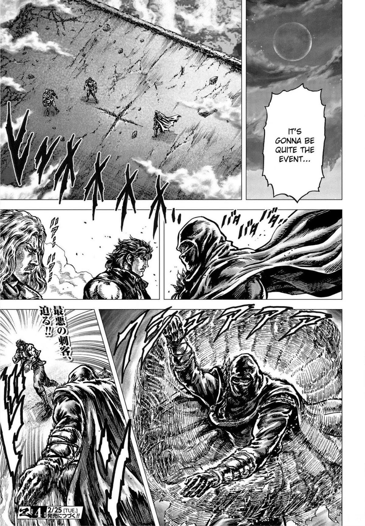 Read Souten no Ken Regenesis chapter 21 image 17 on Lezhin