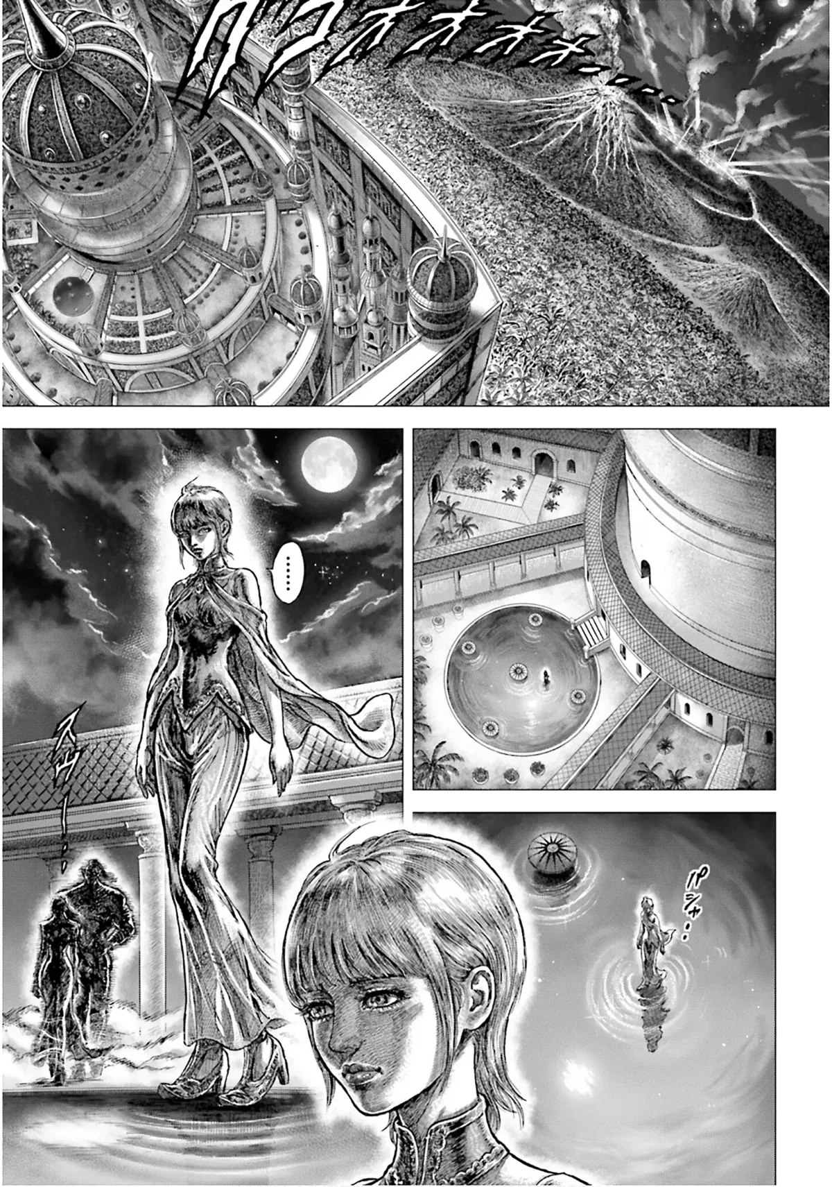 Read Souten no Ken Regenesis chapter 25 image 2 on Lezhin