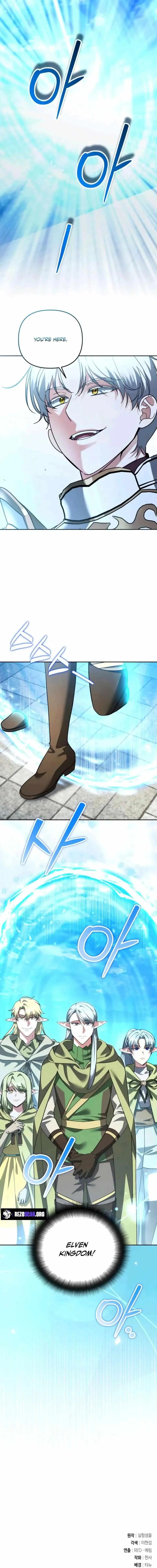 Sovereign of the Infinite Clones Chapter 68 page 17 - 