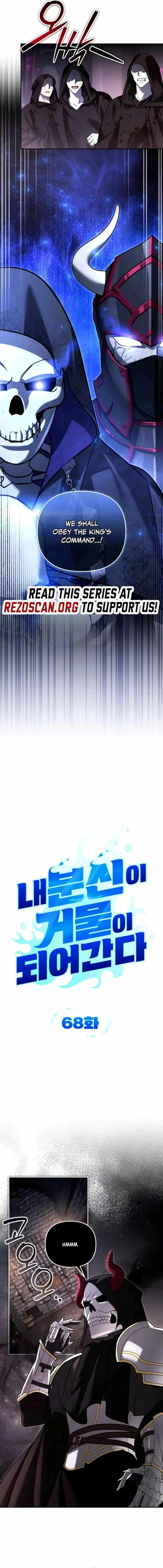 Sovereign of the Infinite Clones Chapter 68 page 5 - 