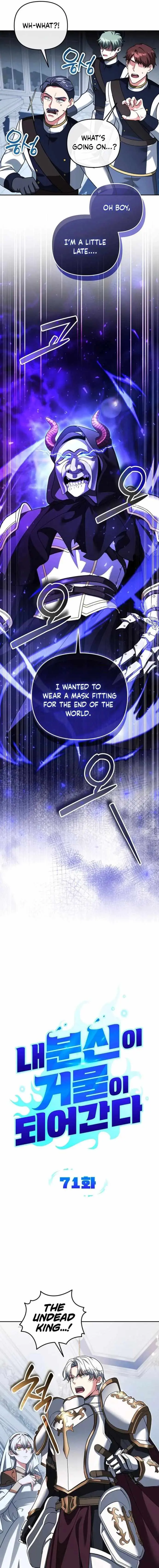 Sovereign of the Infinite Clones Chapter 71 page 3 - 