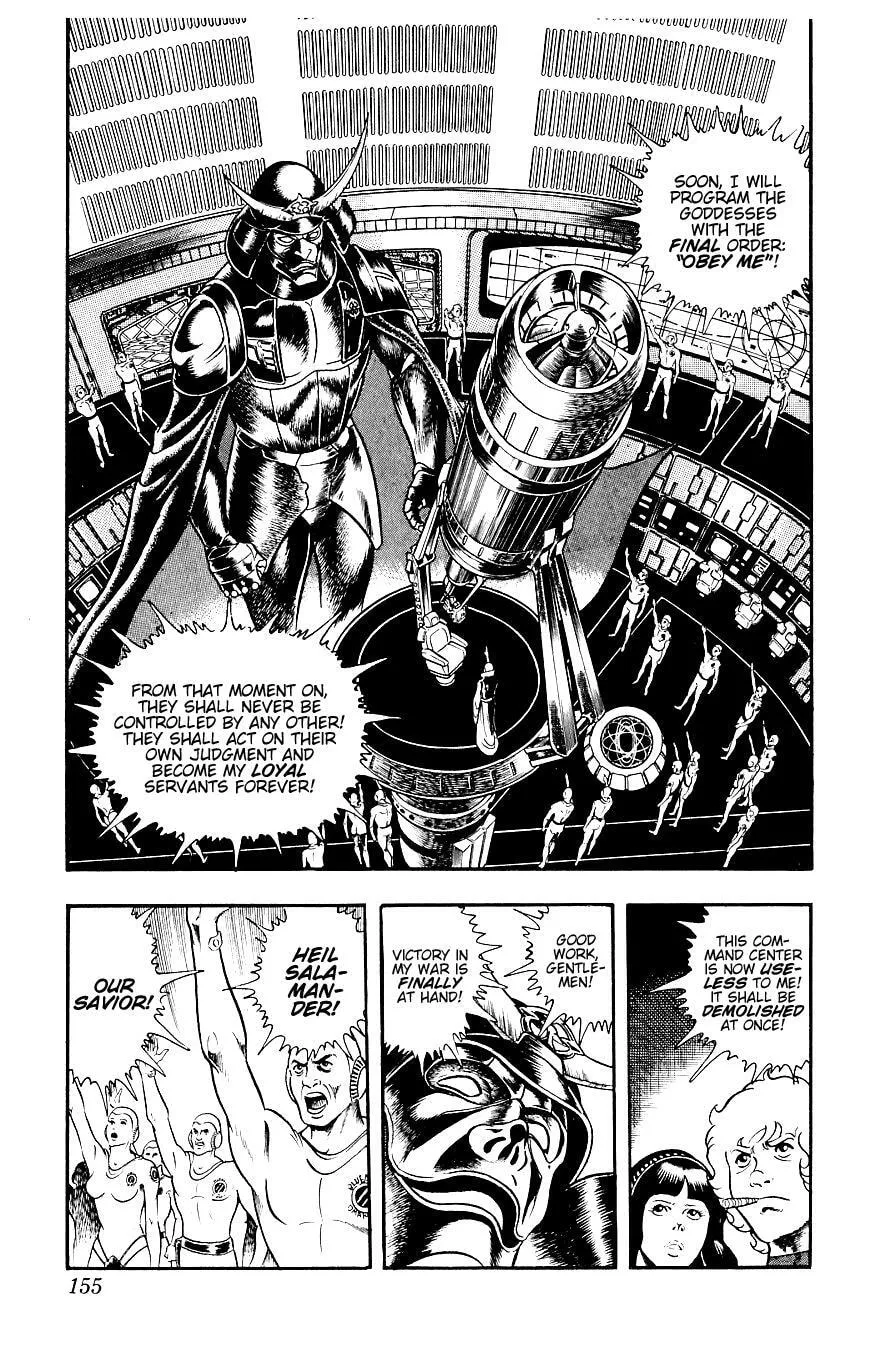Read Space Adventure Cobra (Colored) chapter 14 image 154 on Lezhin
