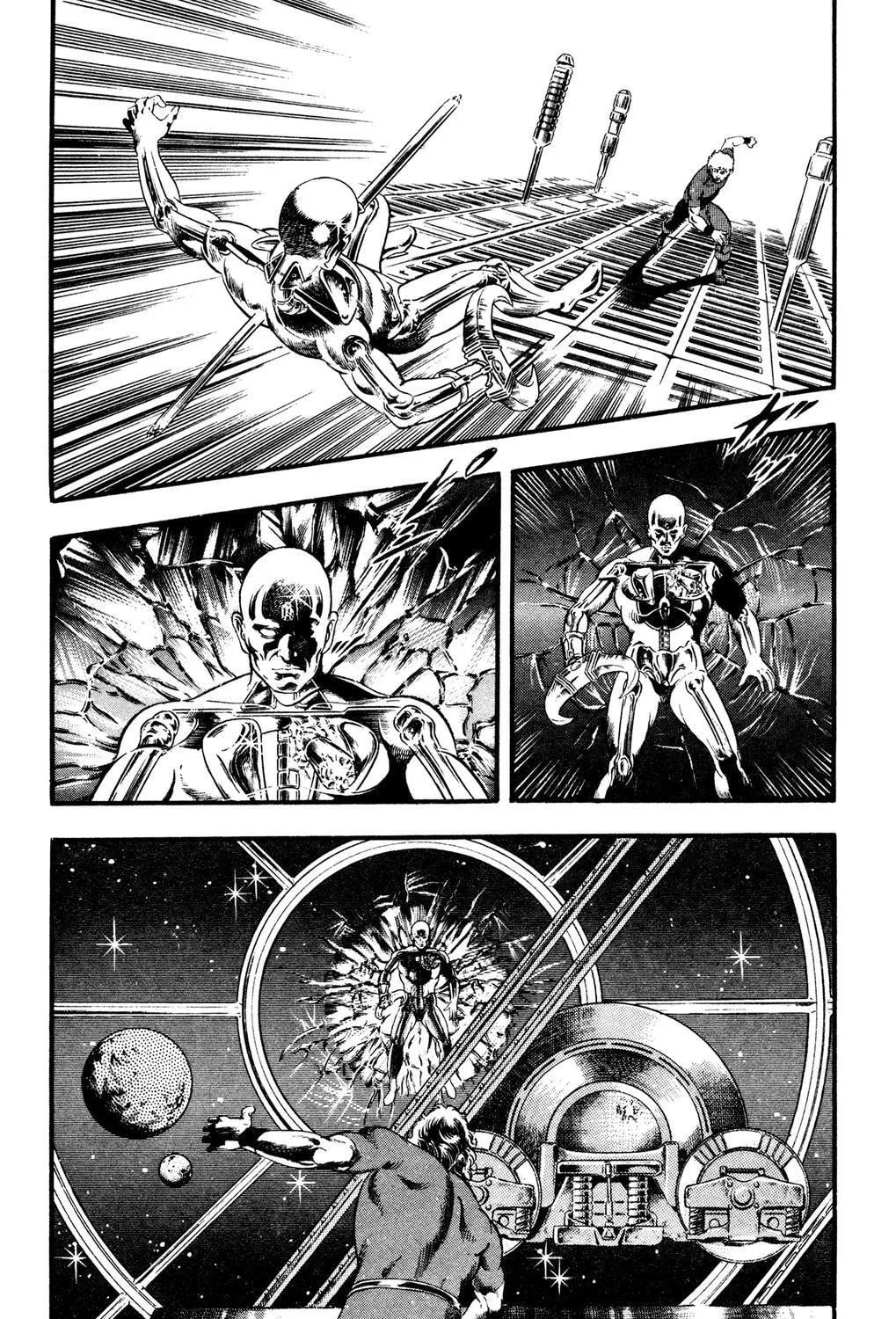Read Space Adventure Cobra (Colored) chapter 25 image 237 on Lezhin