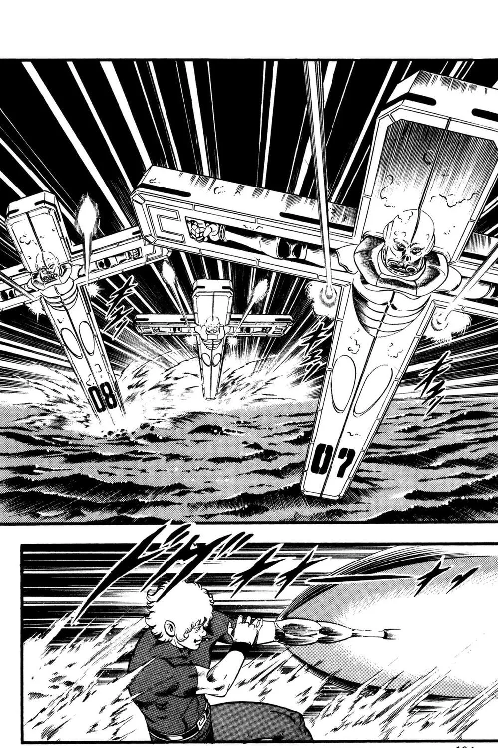 Read Space Adventure Cobra (Colored) chapter 26.2 image 207 on Lezhin