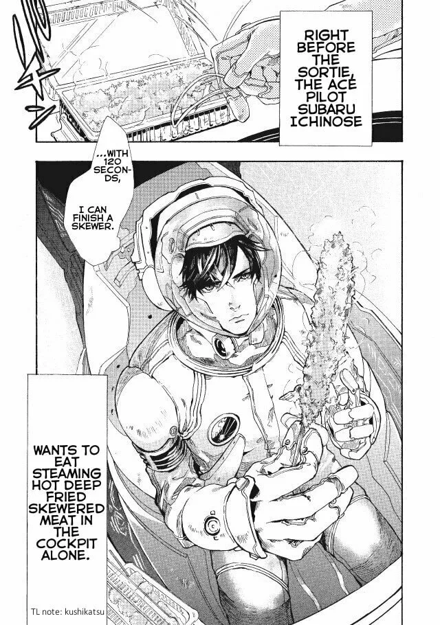 Read Space Battle Ship Tiramisù chapter 1 image 3 on Lezhin