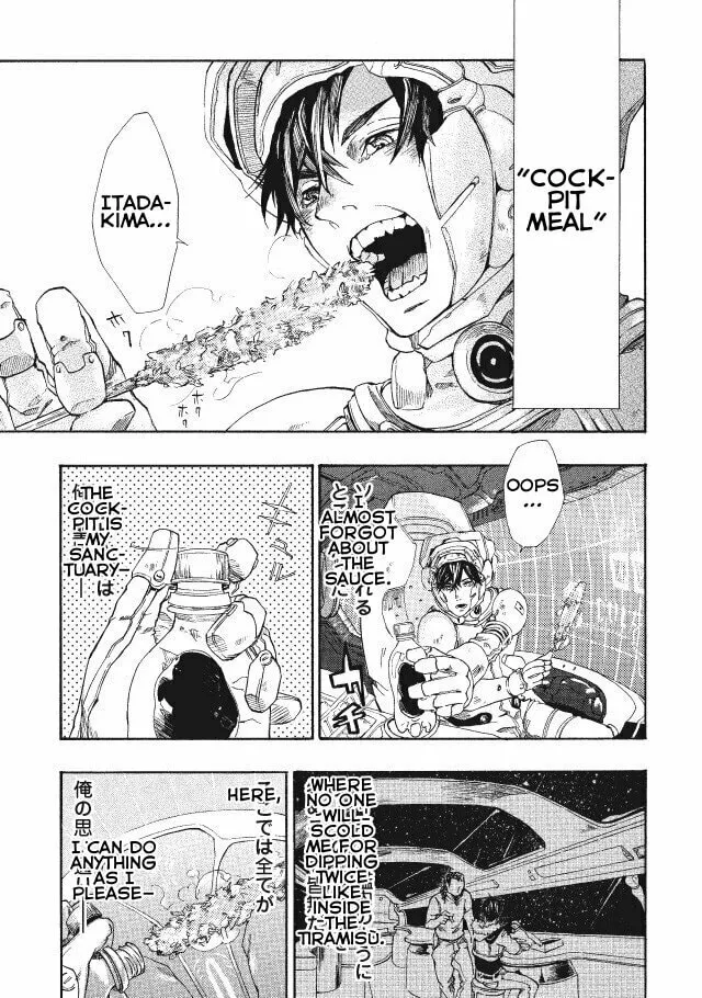 Read Space Battle Ship Tiramisù chapter 1 image 6 on Lezhin
