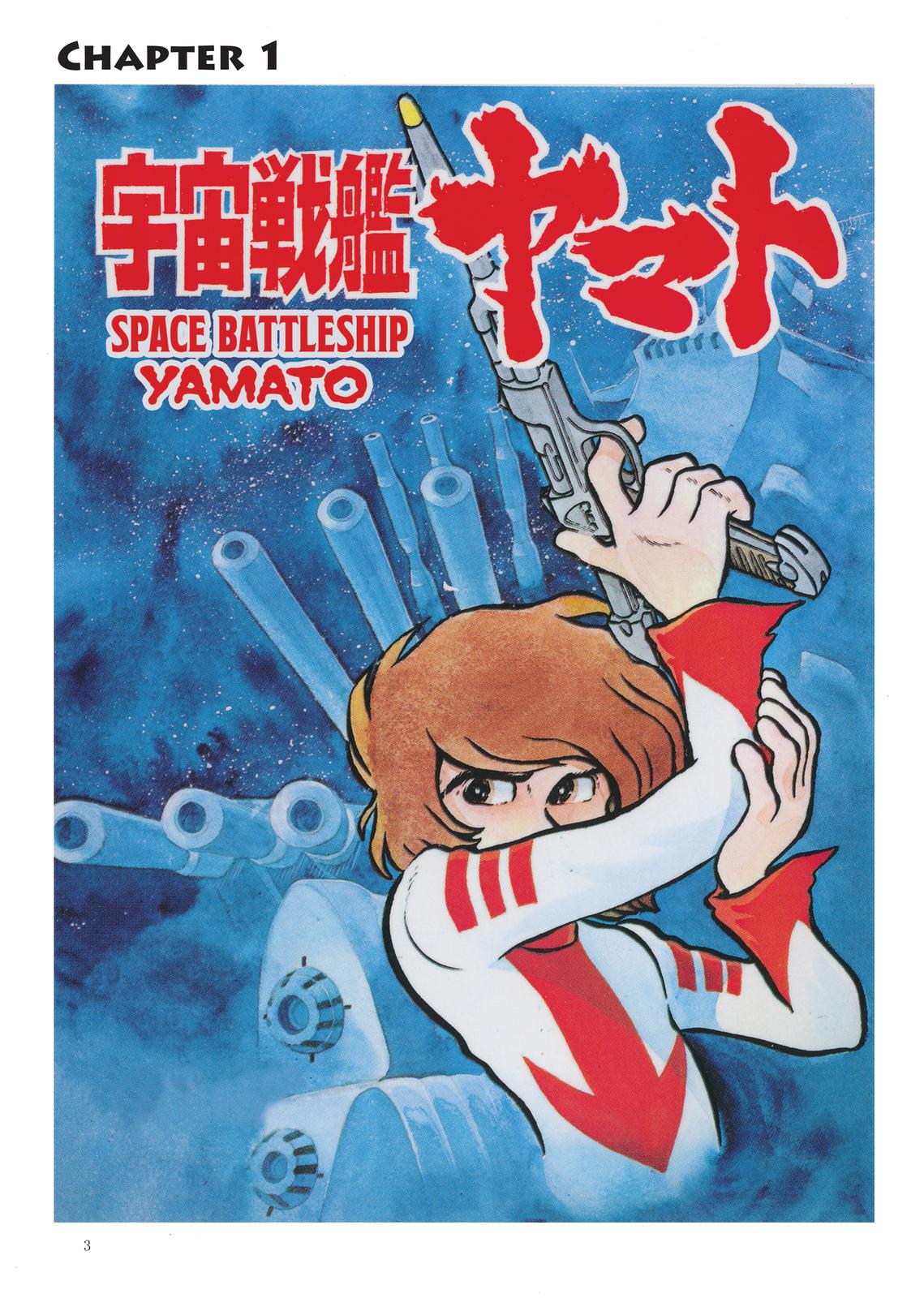 Read Space Battleship Yamato chapter 1 image 3 on Lezhin