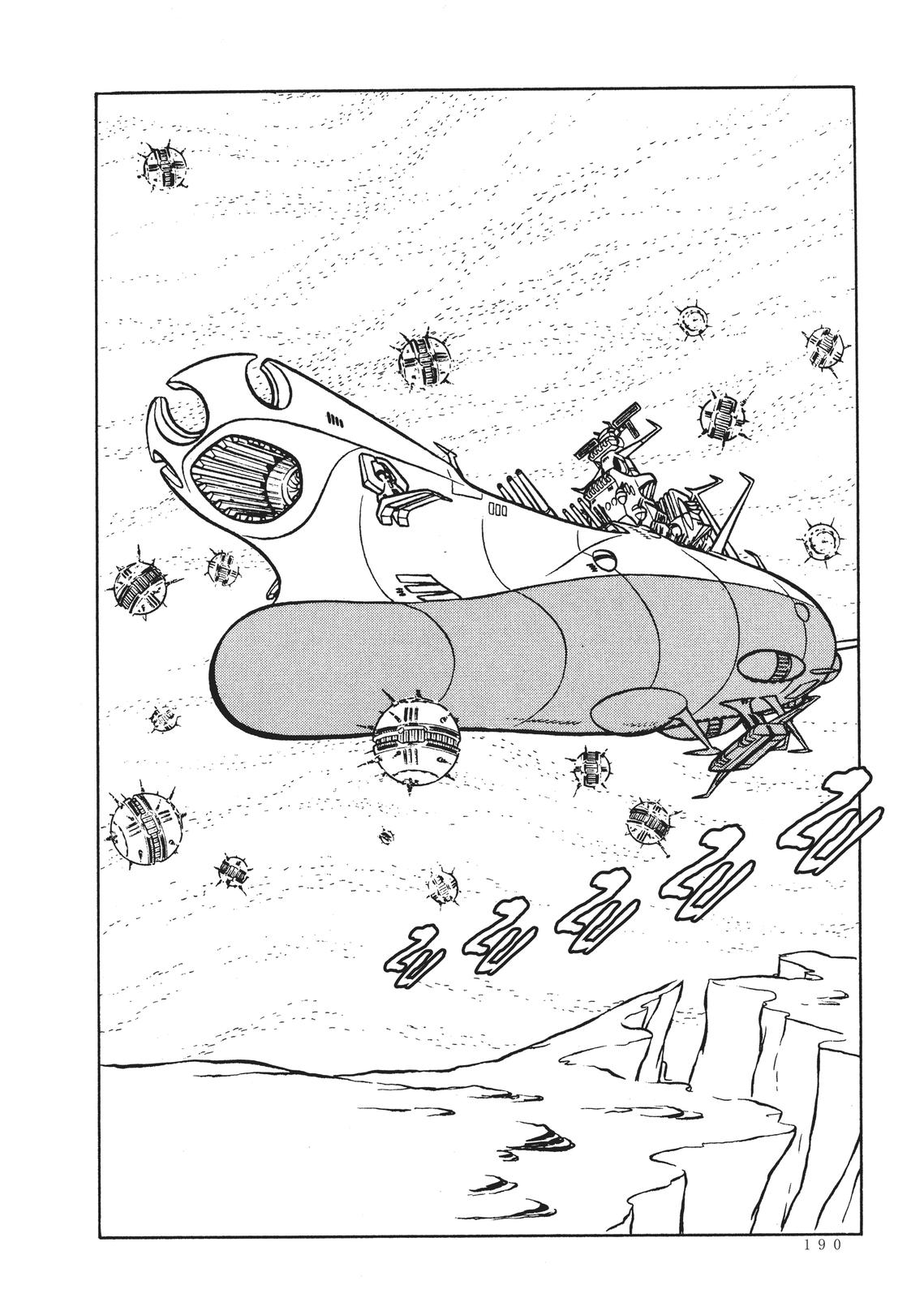 Read Space Battleship Yamato chapter 13 image 17 on Lezhin