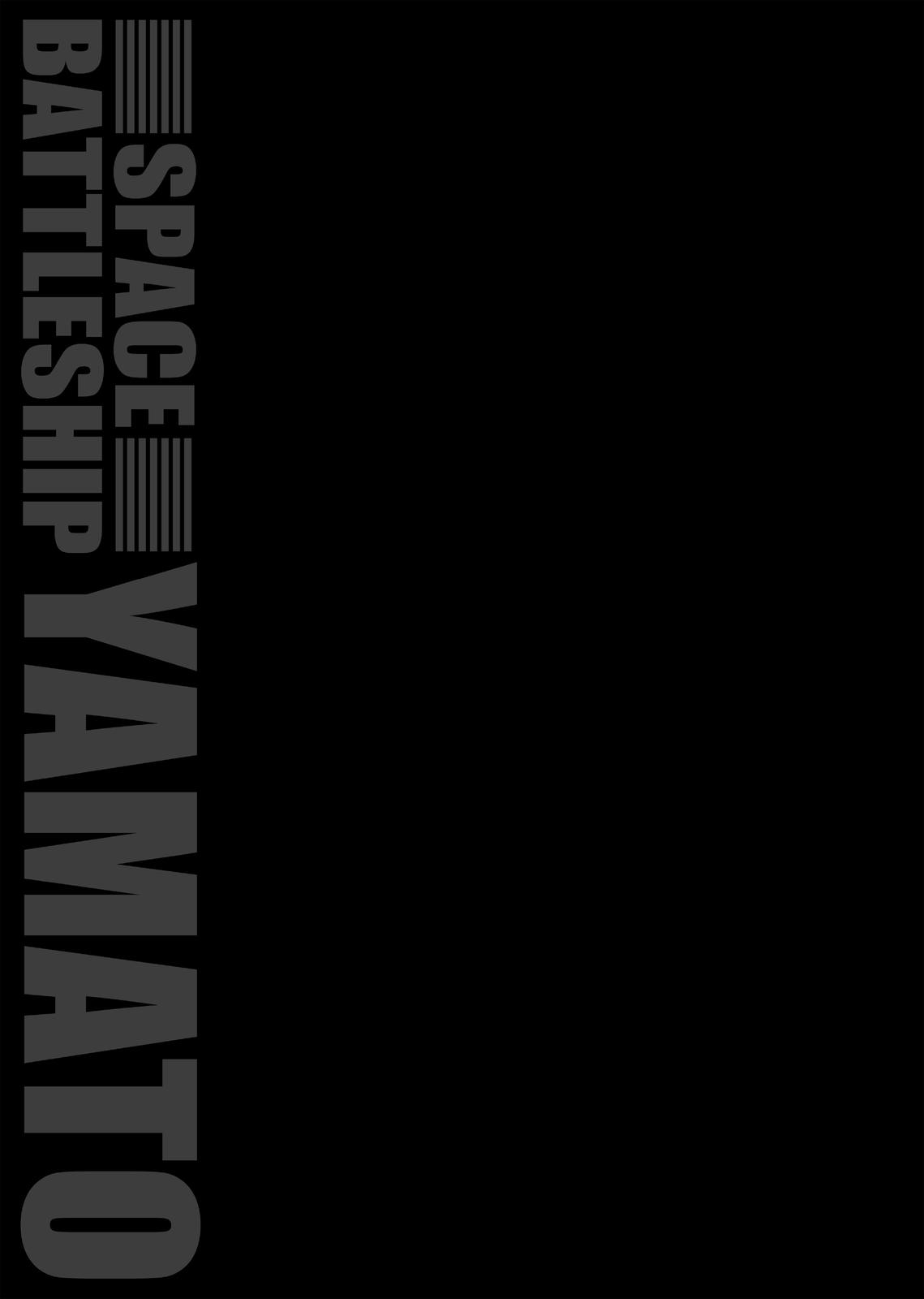 Read Space Battleship Yamato chapter 14 image 16 on Lezhin