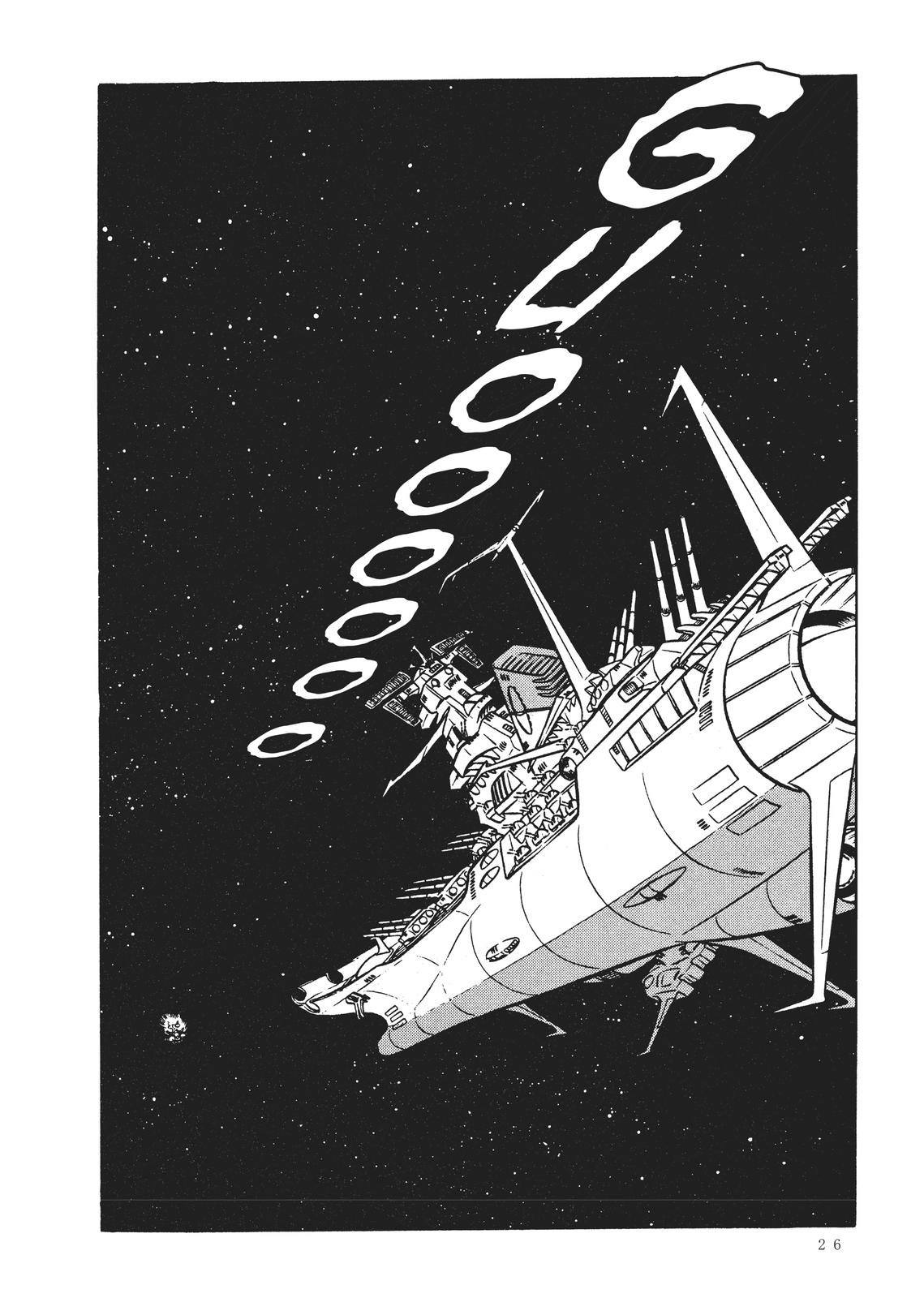 Read Space Battleship Yamato chapter 15 image 21 on Lezhin