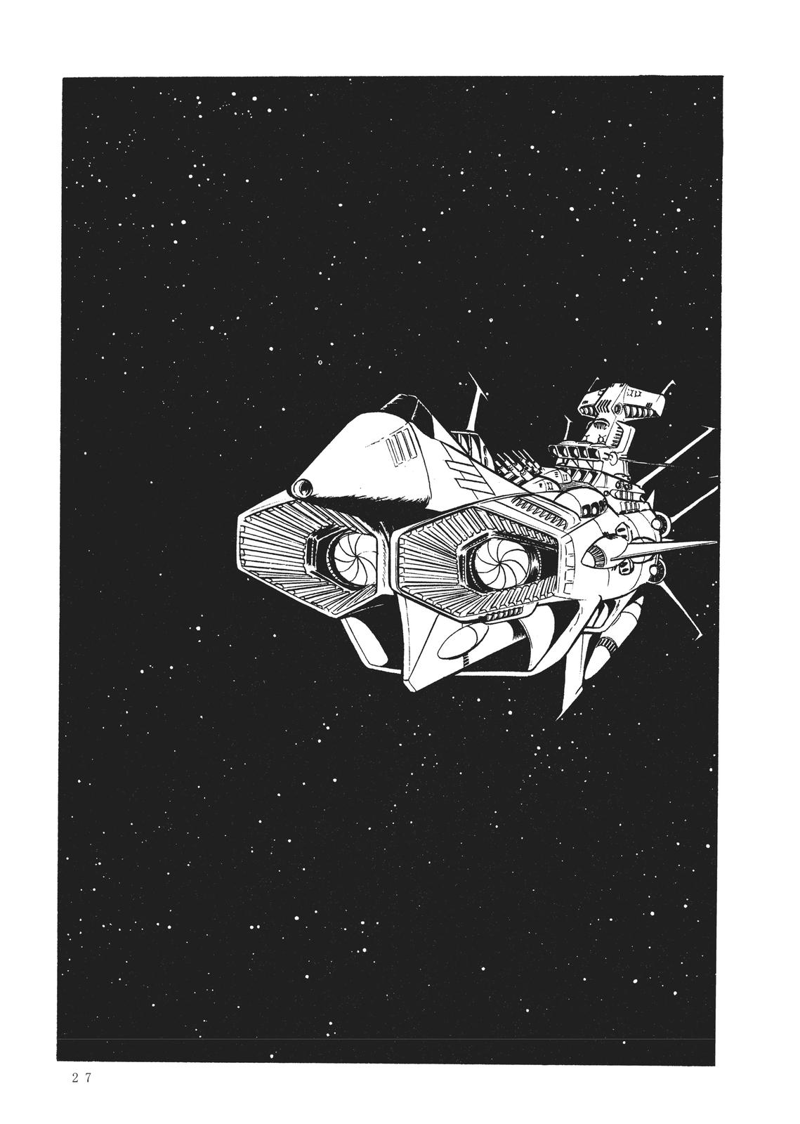 Read Space Battleship Yamato chapter 15 image 22 on Lezhin