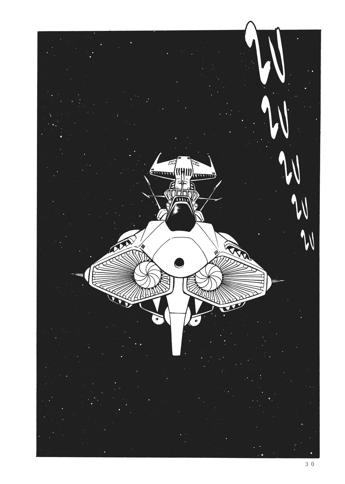 Read Space Battleship Yamato chapter 15 image 24 on Lezhin