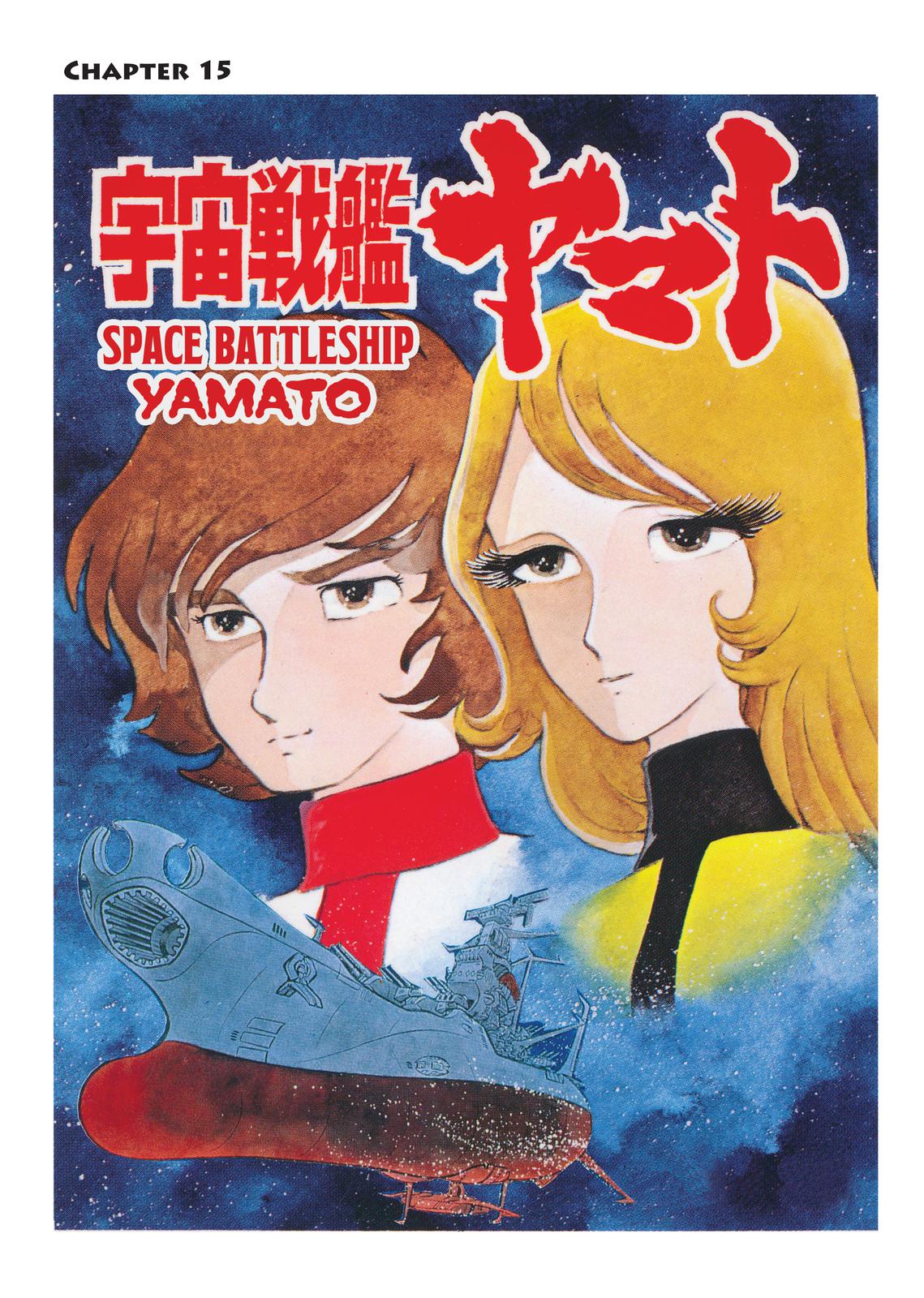 Read Space Battleship Yamato chapter 15 image 3 on Lezhin