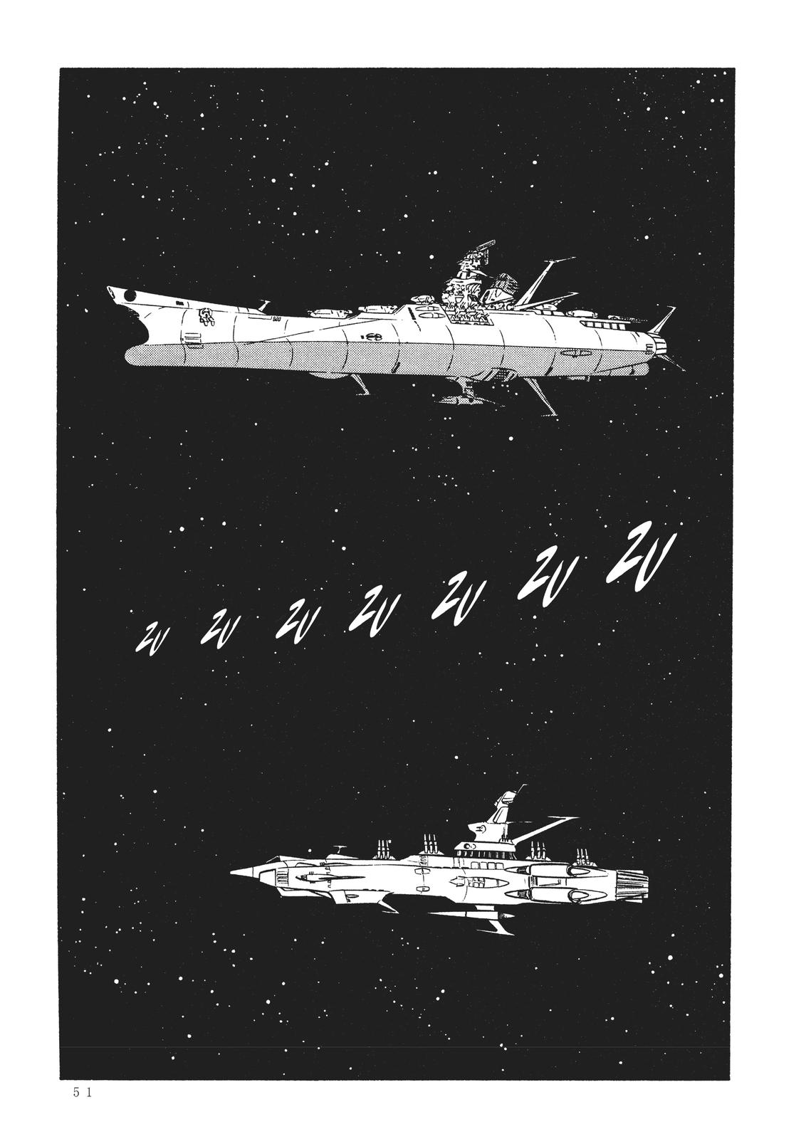 Read Space Battleship Yamato chapter 16 image 11 on Lezhin