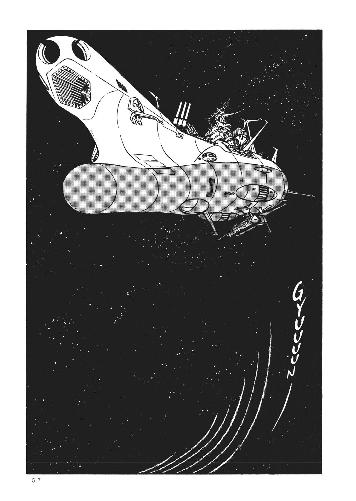 Read Space Battleship Yamato chapter 16 image 17 on Lezhin