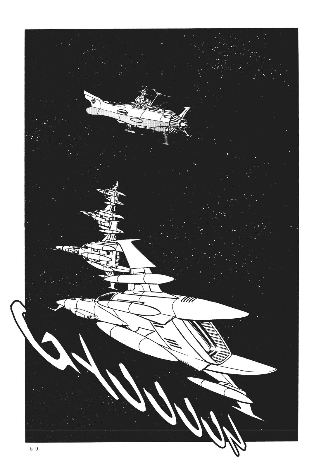 Read Space Battleship Yamato chapter 16 image 19 on Lezhin