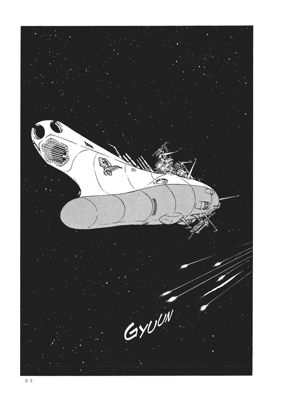 Read Space Battleship Yamato chapter 16 image 23 on Lezhin