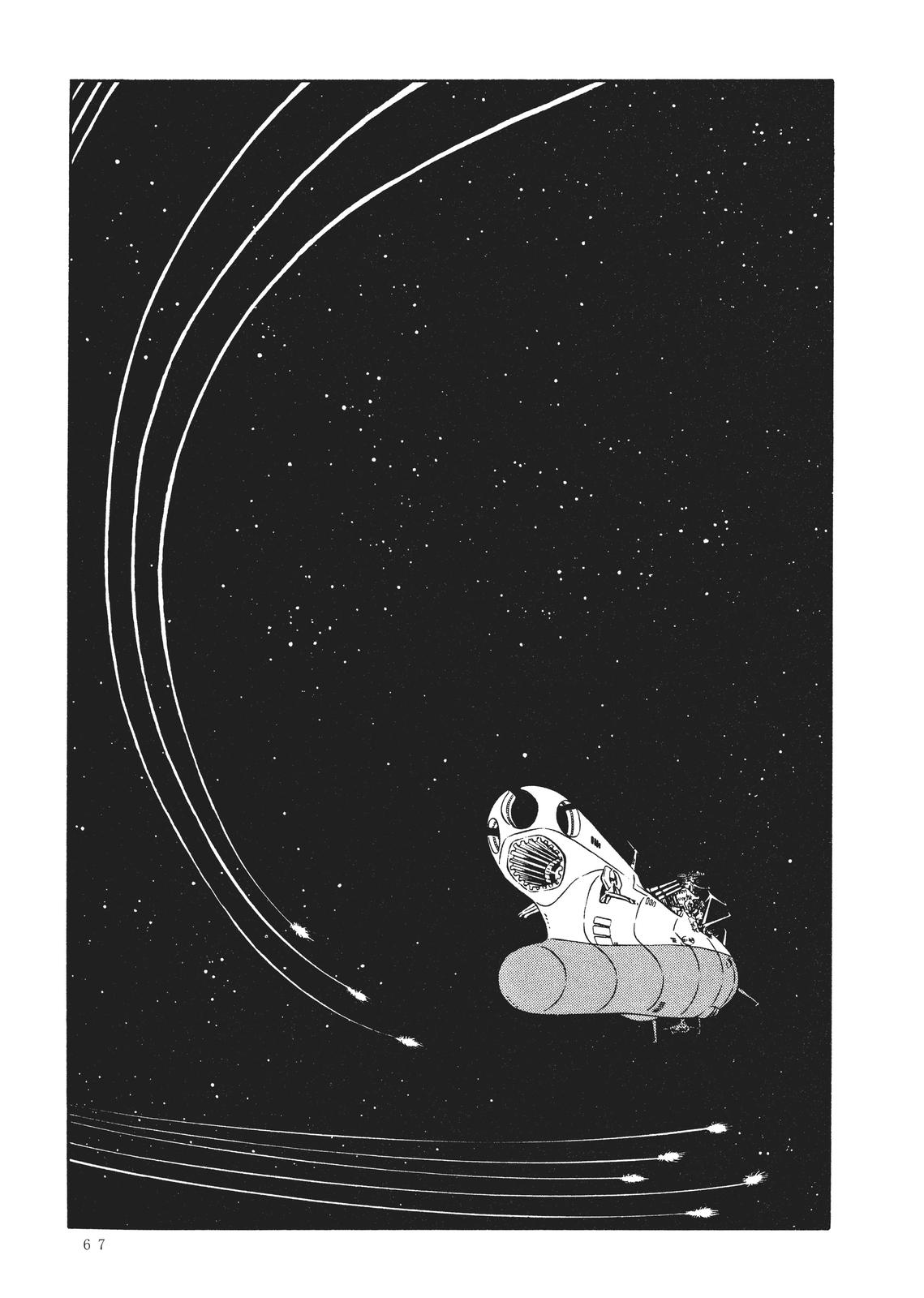 Read Space Battleship Yamato chapter 16 image 26 on Lezhin
