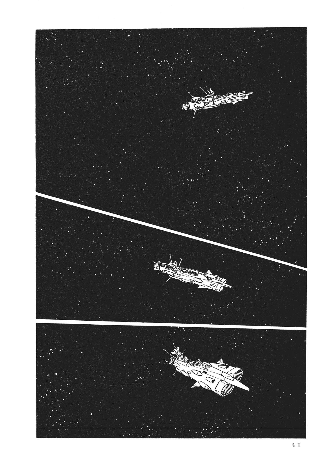 Read Space Battleship Yamato chapter 16 image 3 on Lezhin