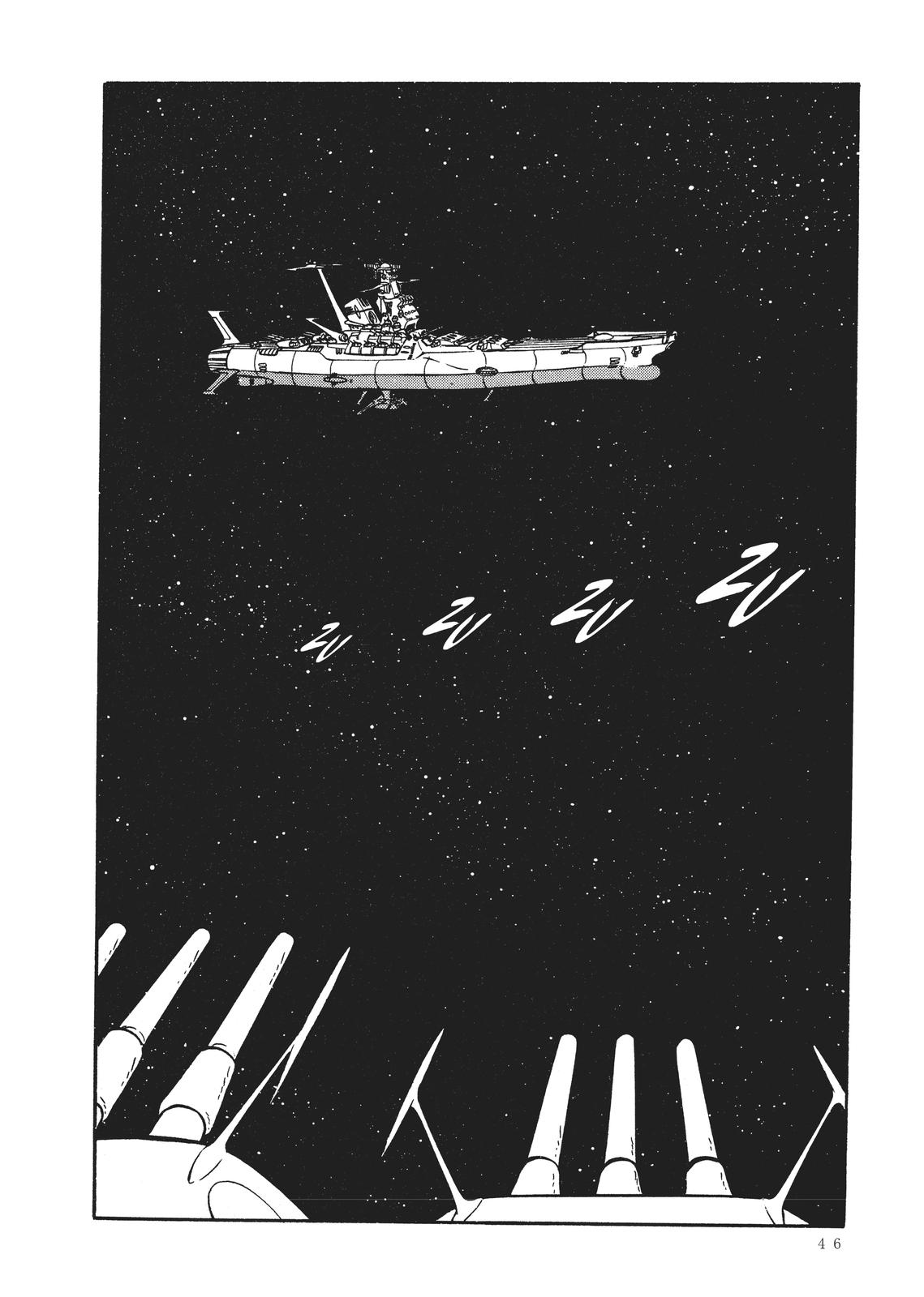 Read Space Battleship Yamato chapter 16 image 7 on Lezhin