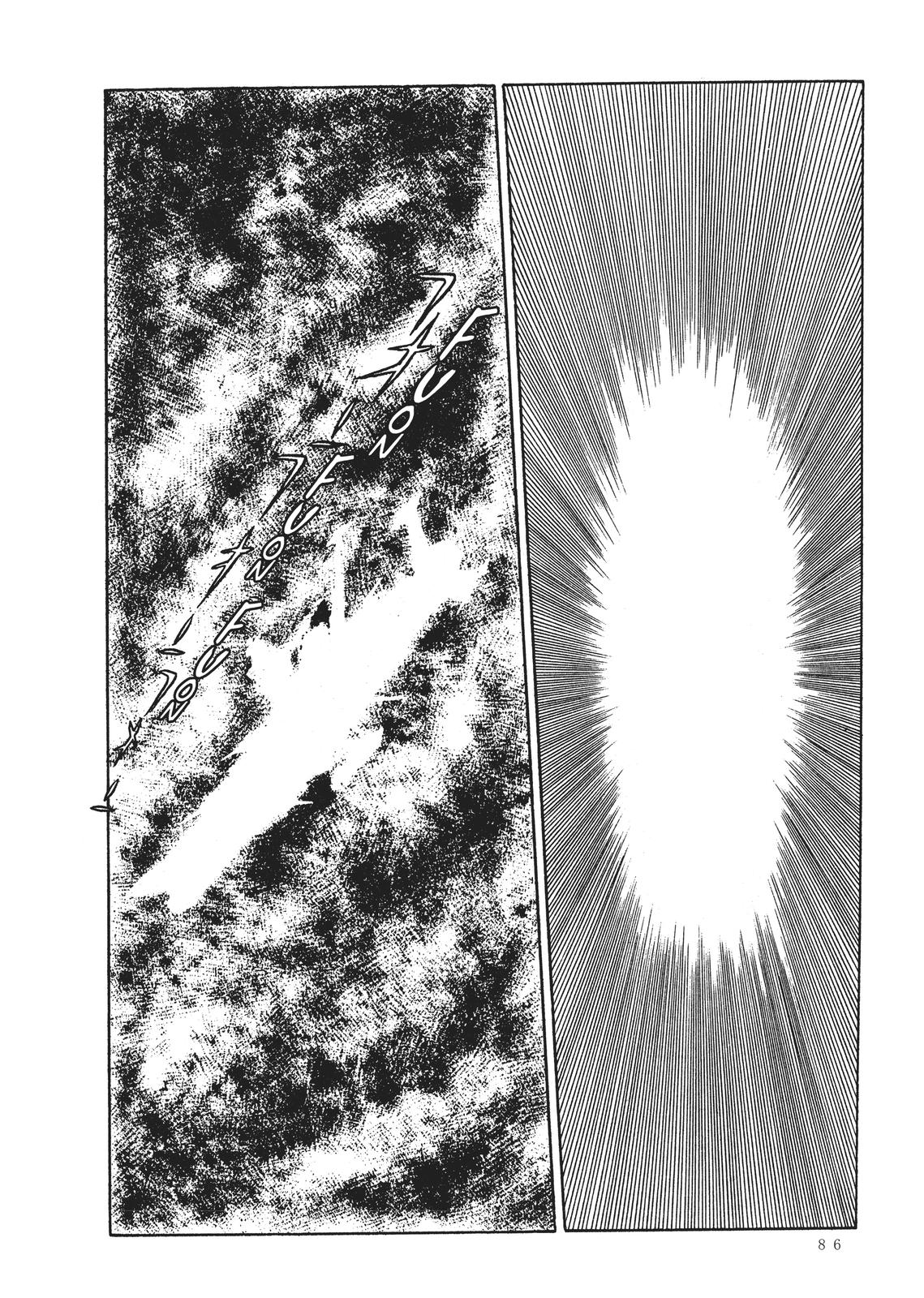 Read Space Battleship Yamato chapter 17 image 10 on Lezhin