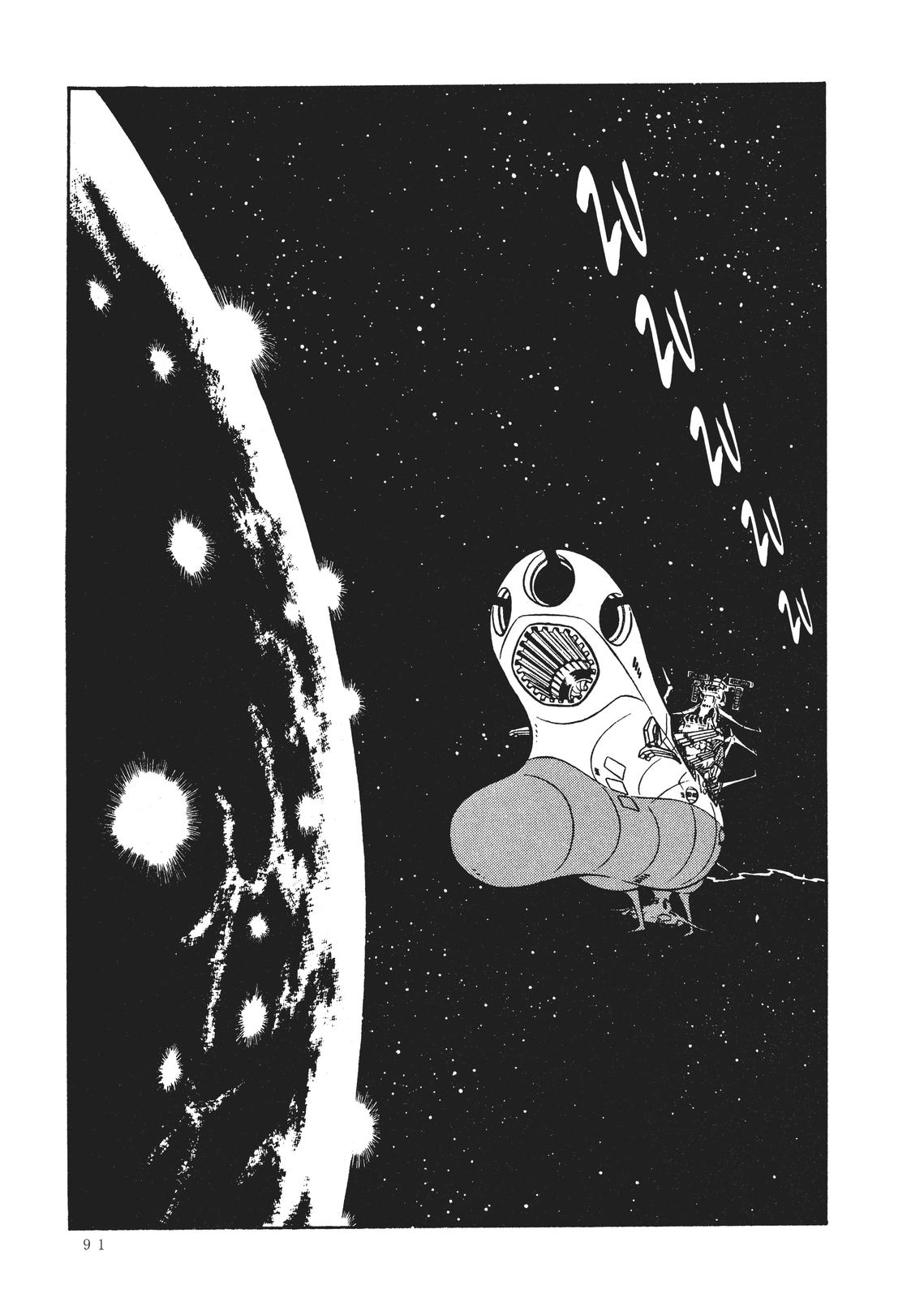 Read Space Battleship Yamato chapter 17 image 14 on Lezhin