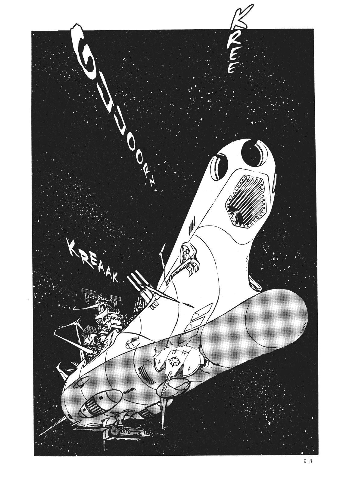 Read Space Battleship Yamato chapter 17 image 20 on Lezhin