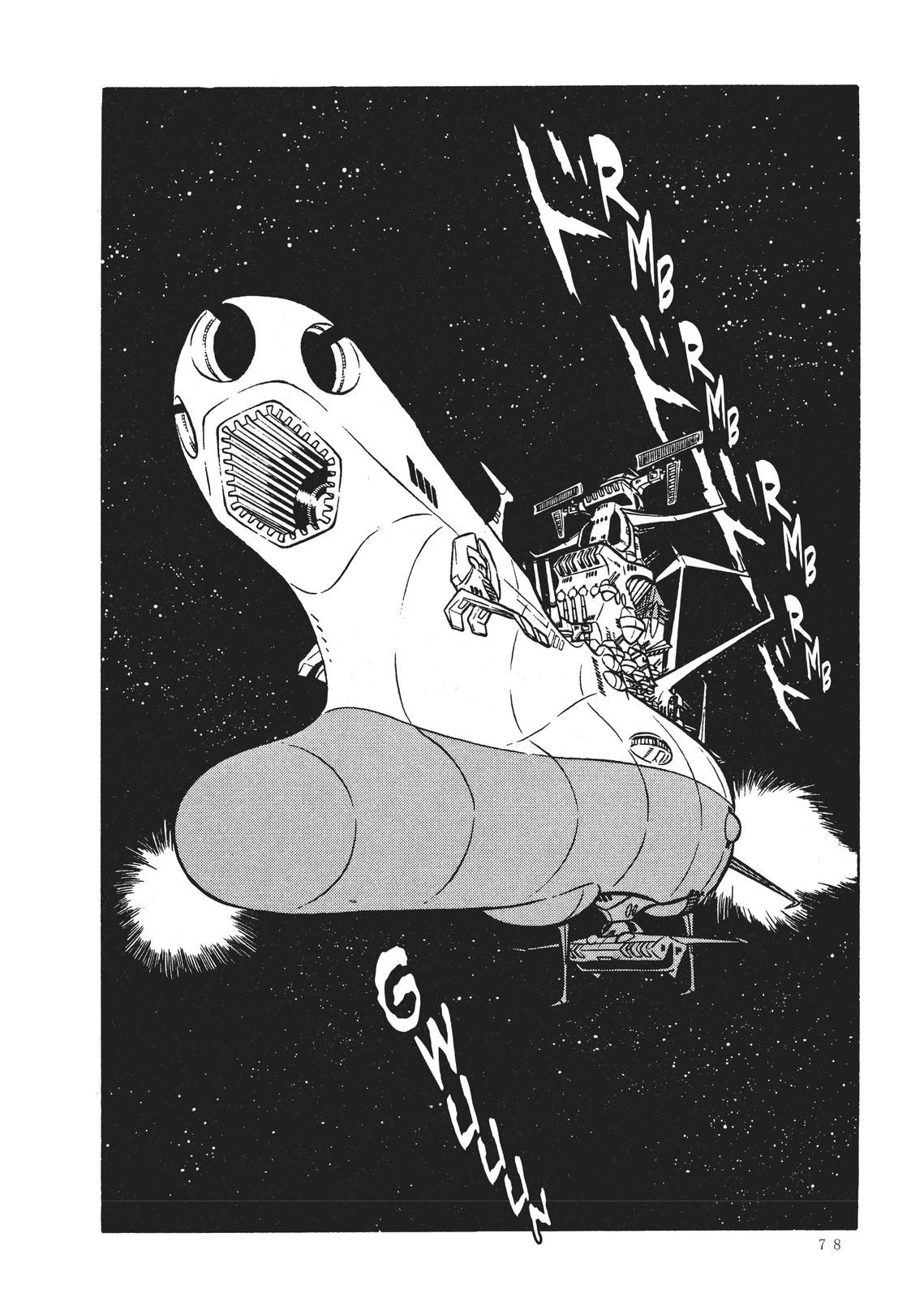 Read Space Battleship Yamato chapter 17 image 4 on Lezhin