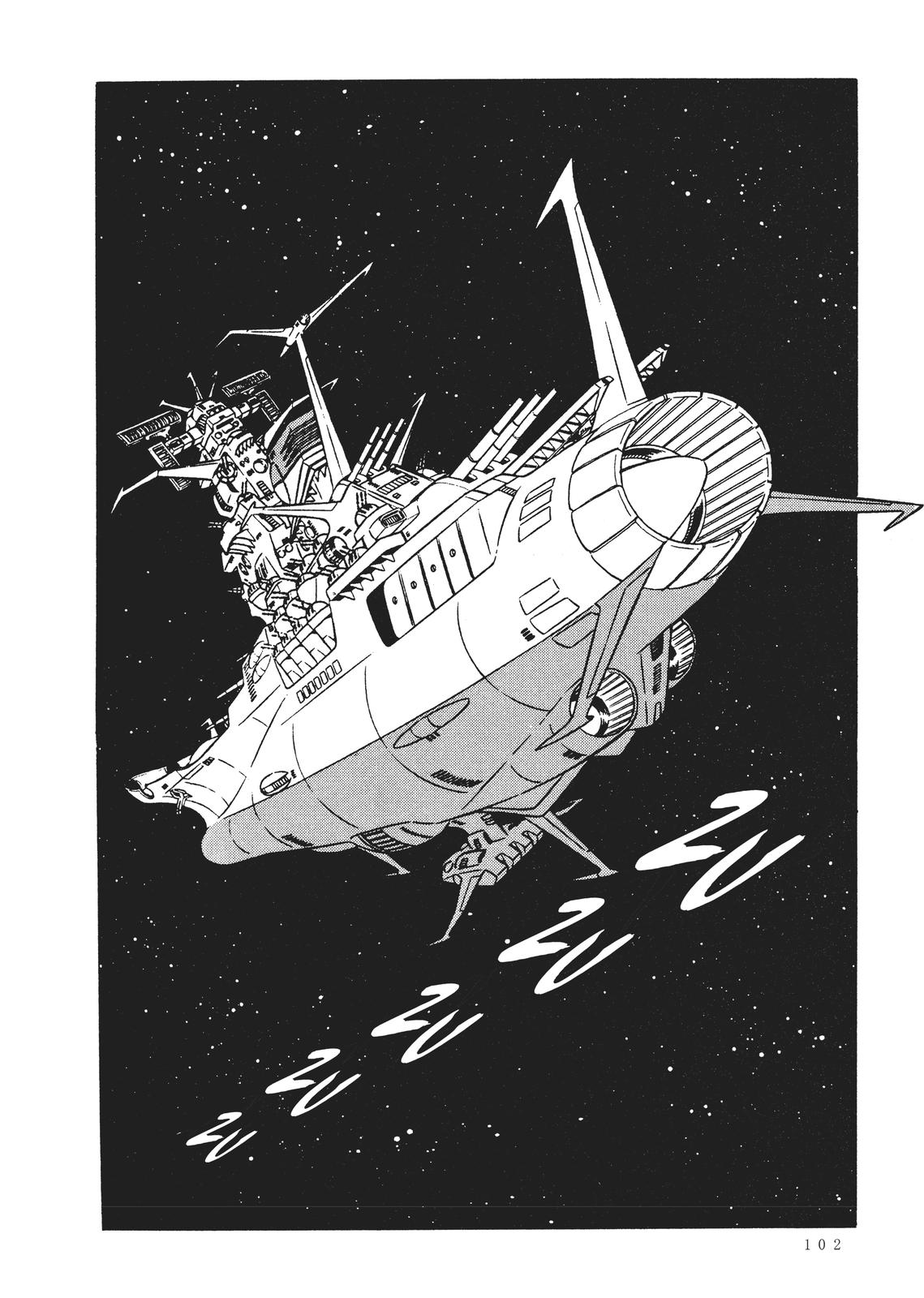 Read Space Battleship Yamato chapter 18 image 2 on Lezhin