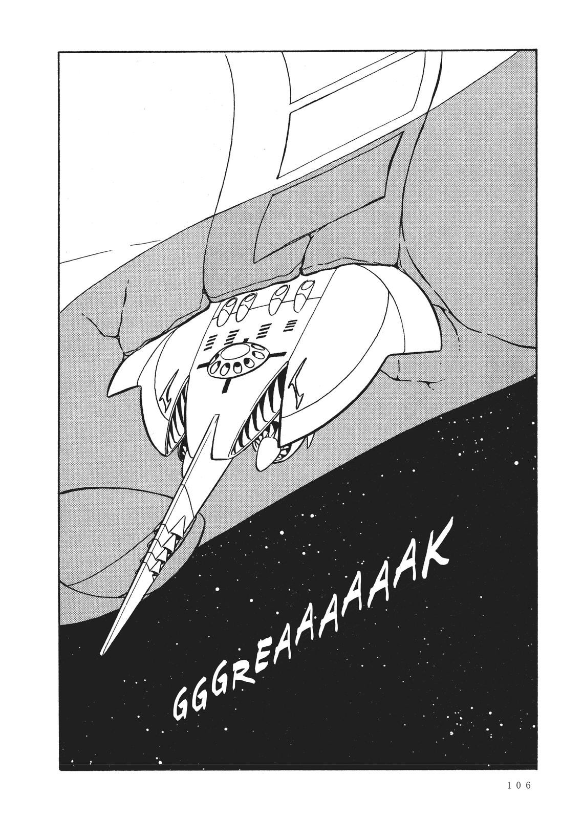 Read Space Battleship Yamato chapter 18 image 5 on Lezhin