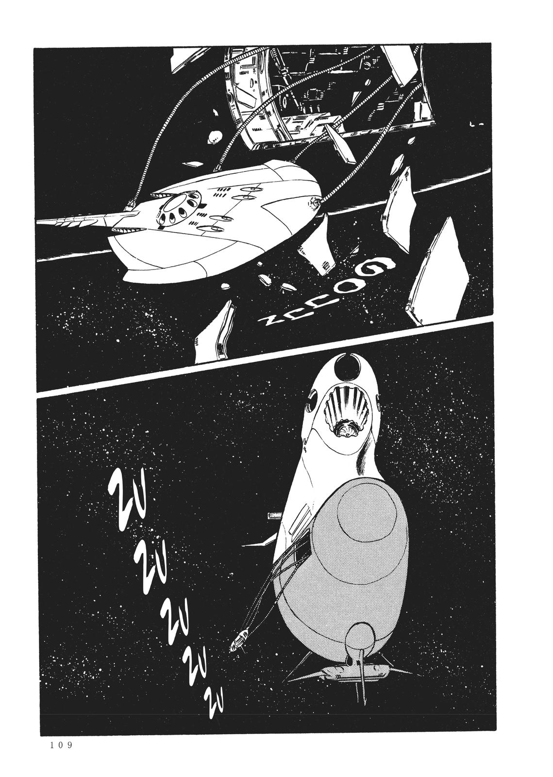 Read Space Battleship Yamato chapter 18 image 8 on Lezhin