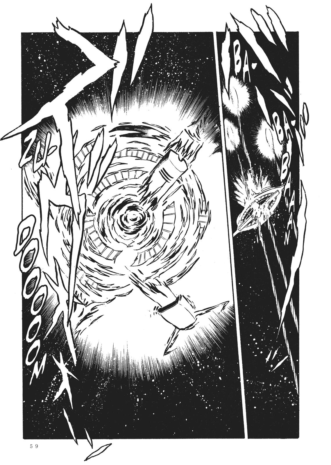 Read Space Battleship Yamato chapter 2 image 23 on Lezhin