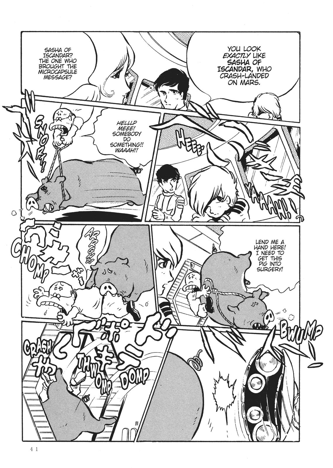 Read Space Battleship Yamato chapter 2 image 5 on Lezhin