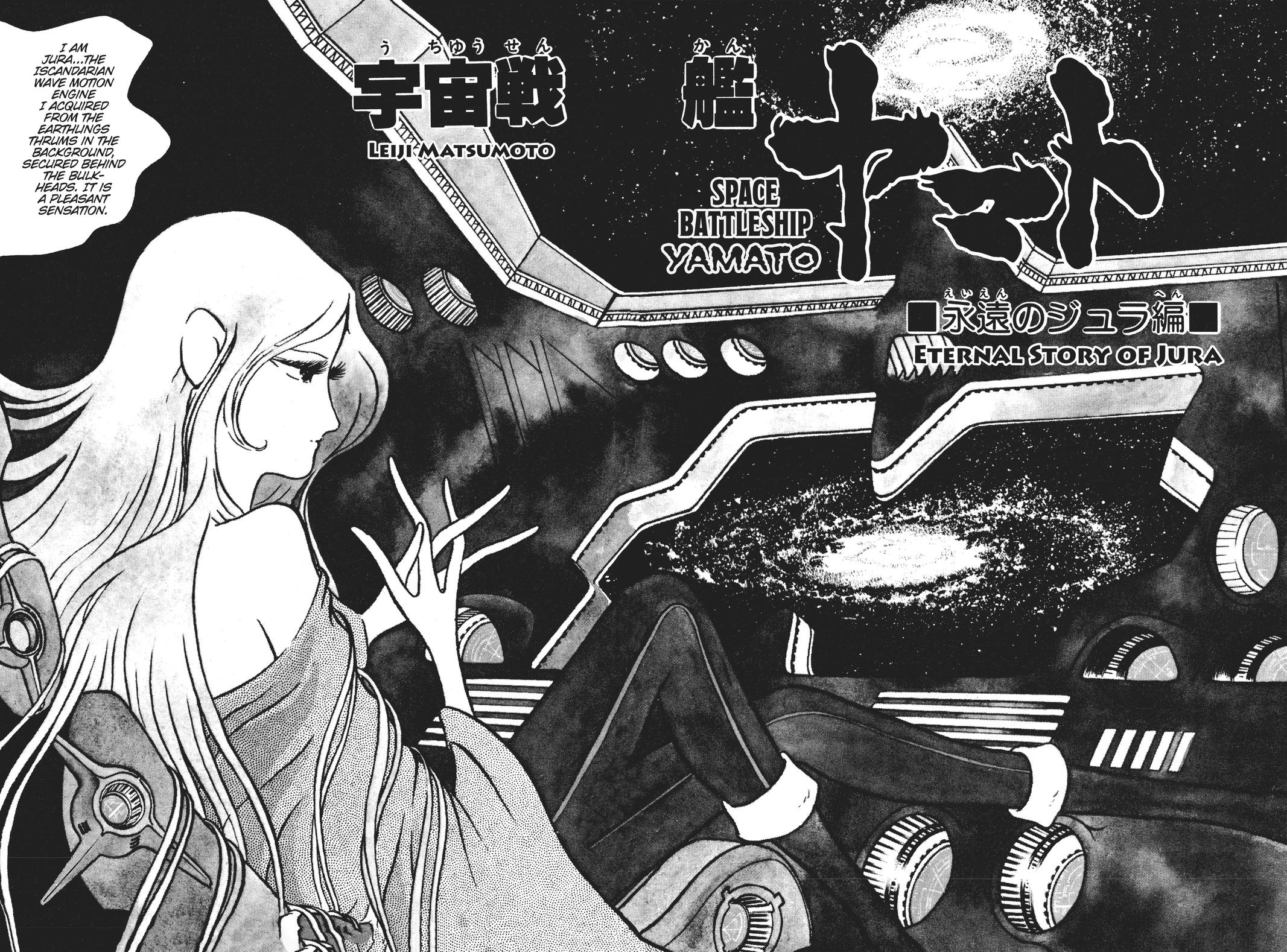Read Space Battleship Yamato chapter 20.5 image 1 on Lezhin