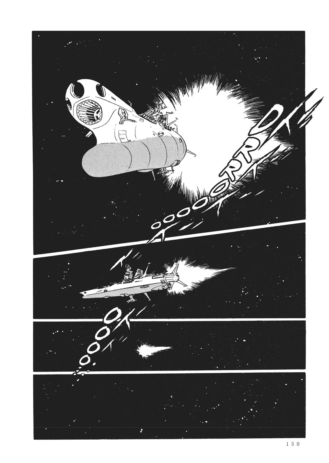 Read Space Battleship Yamato chapter 20 image 10 on Lezhin
