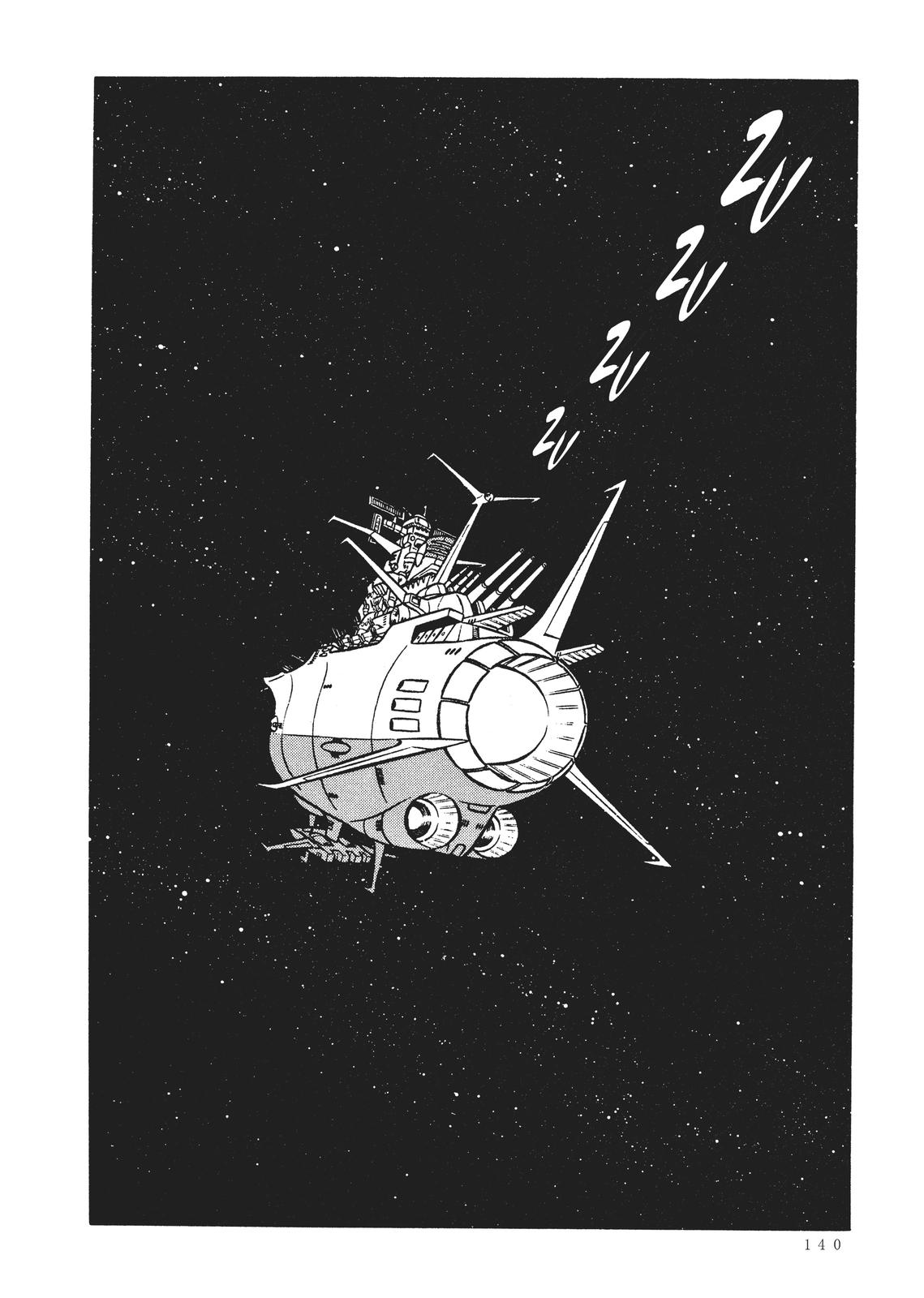 Read Space Battleship Yamato chapter 20 image 2 on Lezhin