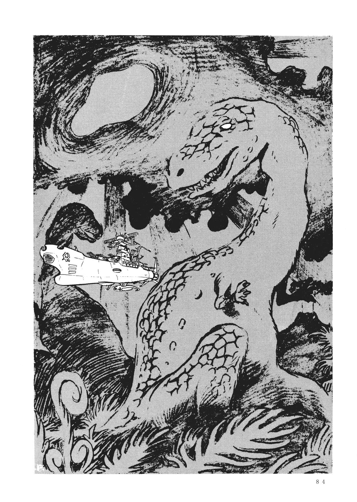 Read Space Battleship Yamato chapter 3 image 13 on Lezhin