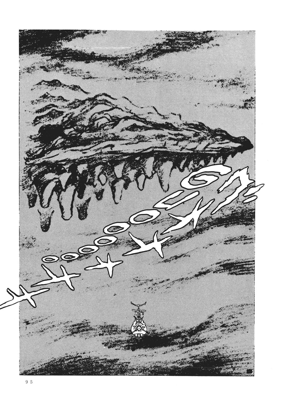 Read Space Battleship Yamato chapter 3 image 24 on Lezhin