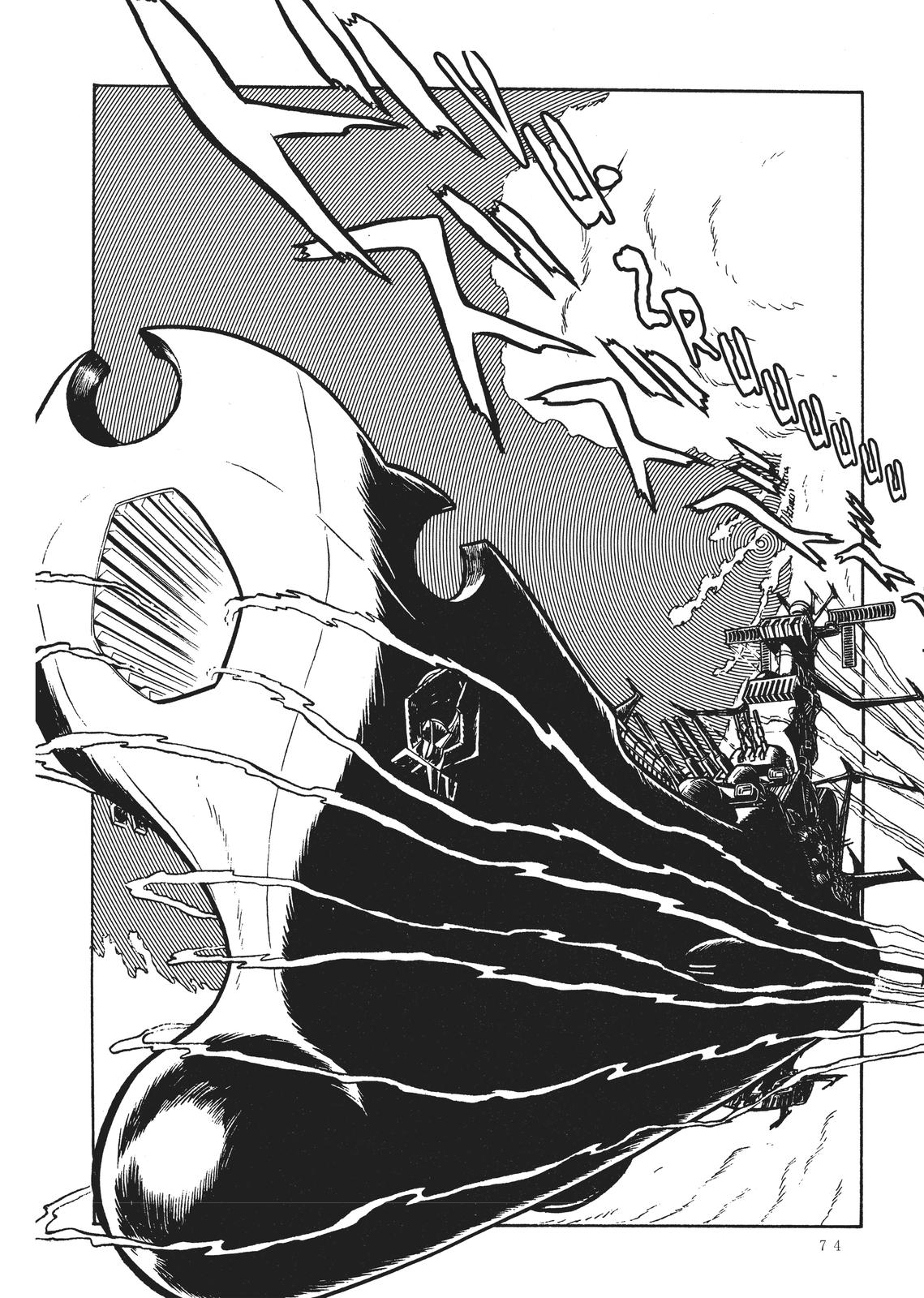 Read Space Battleship Yamato chapter 3 image 3 on Lezhin