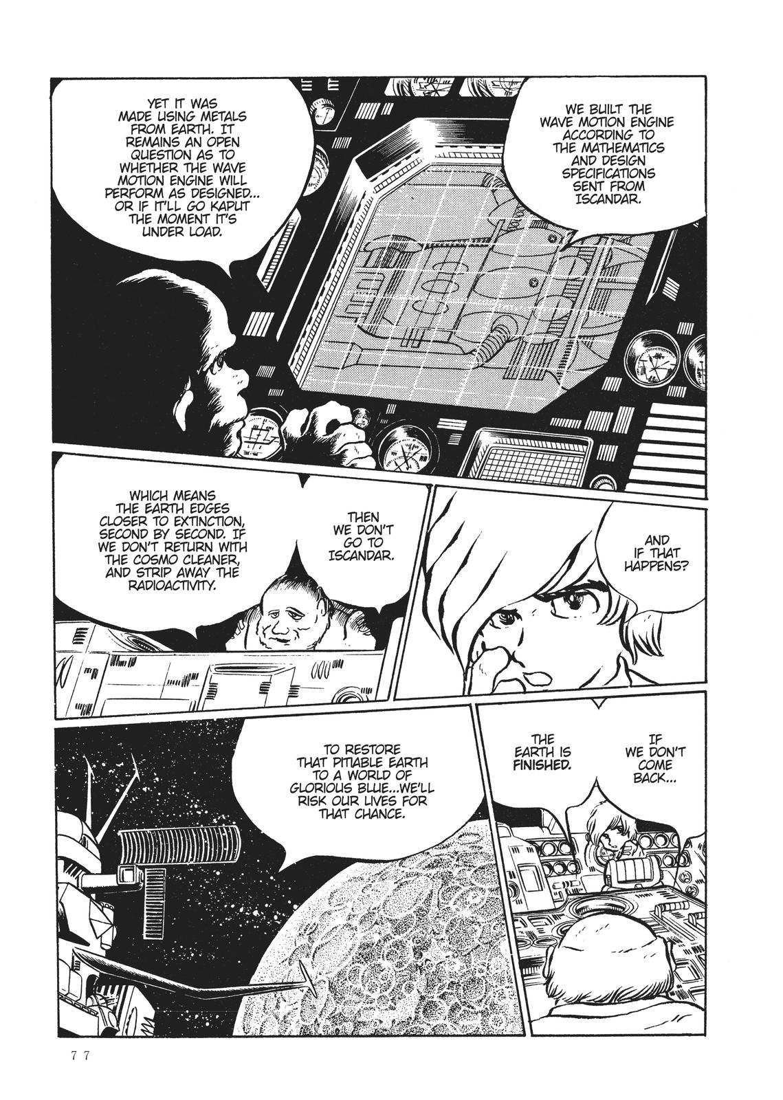 Read Space Battleship Yamato chapter 3 image 6 on Lezhin