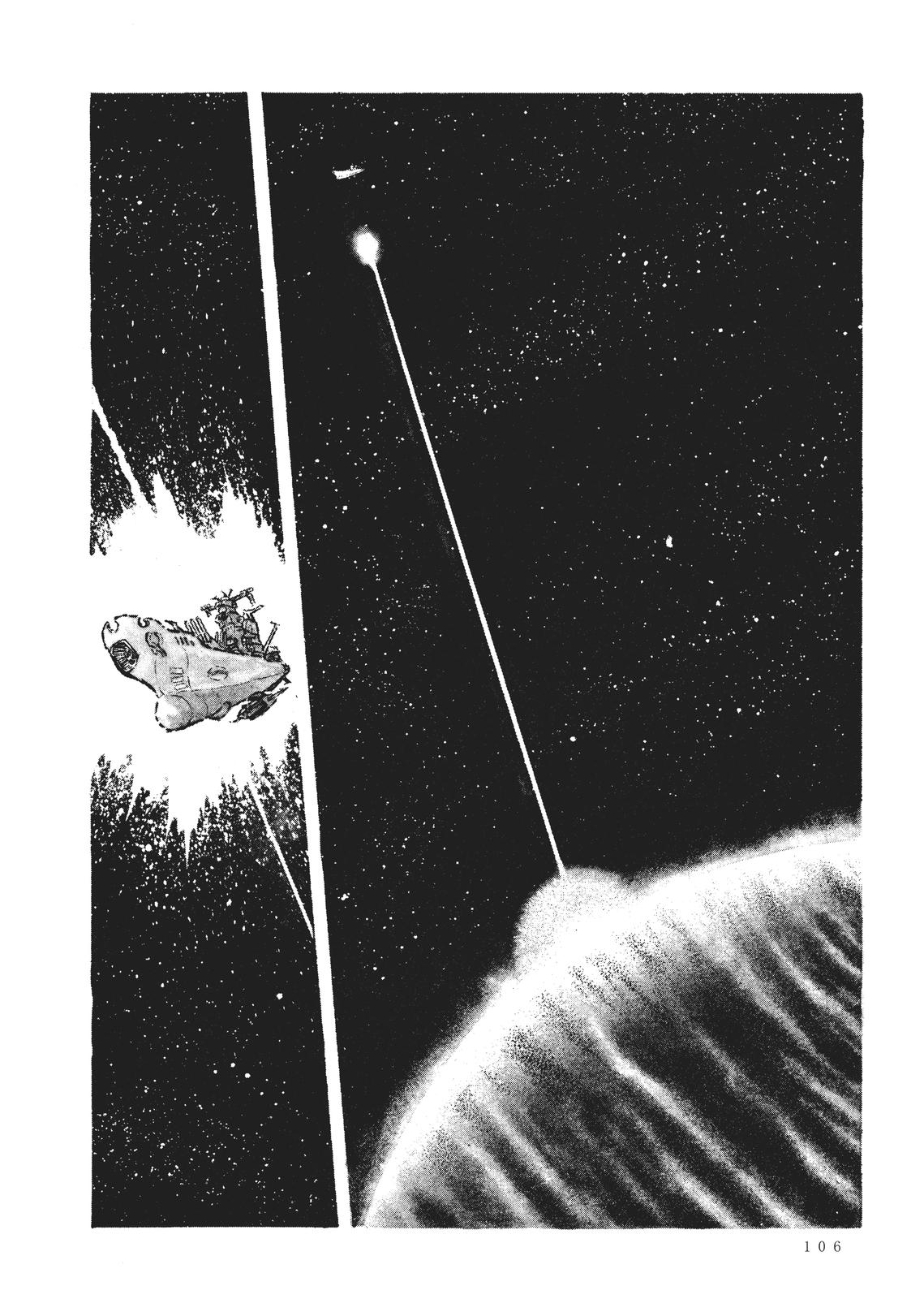 Read Space Battleship Yamato chapter 4 image 2 on Lezhin