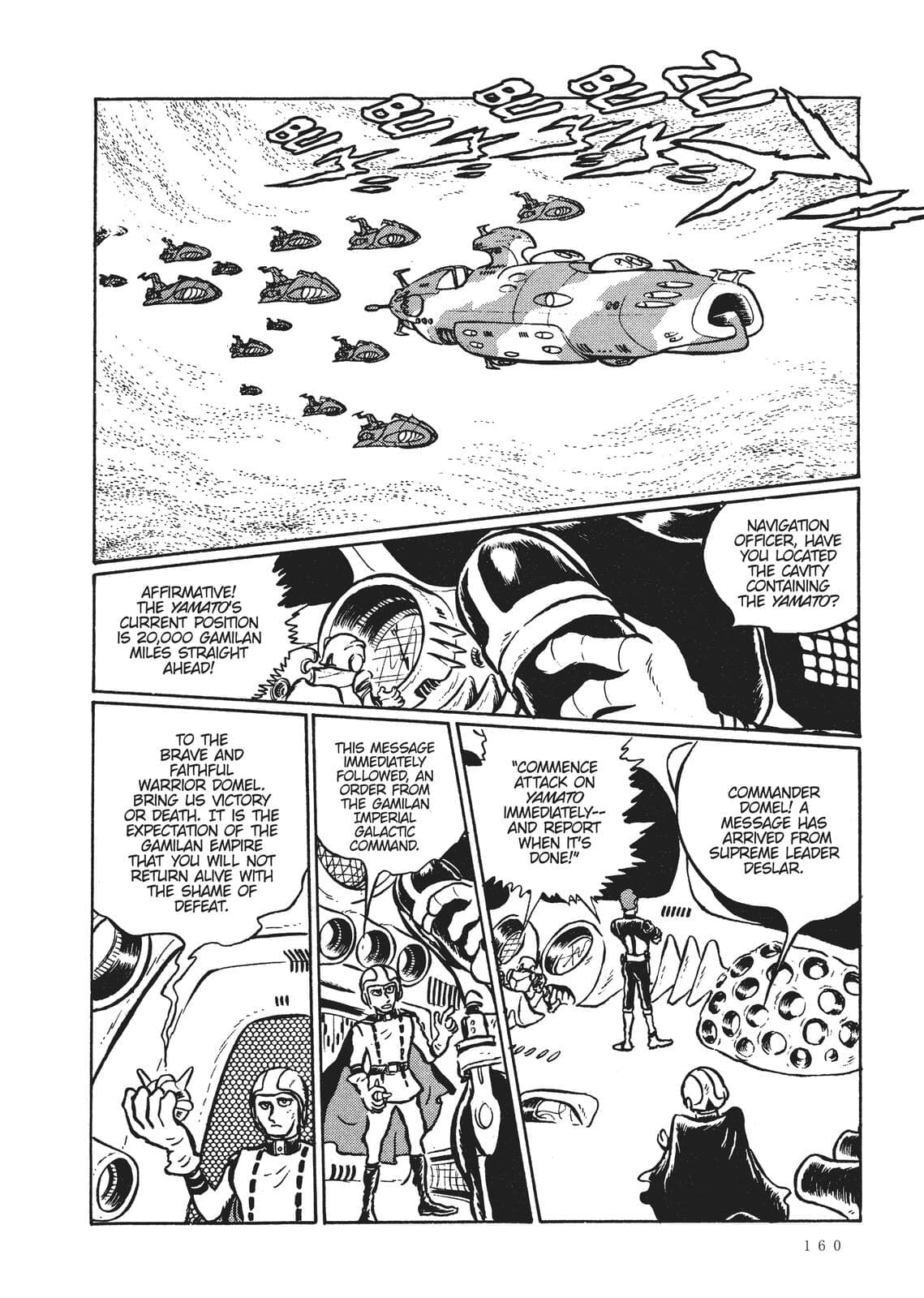 Read Space Battleship Yamato chapter 6 image 1 on Lezhin