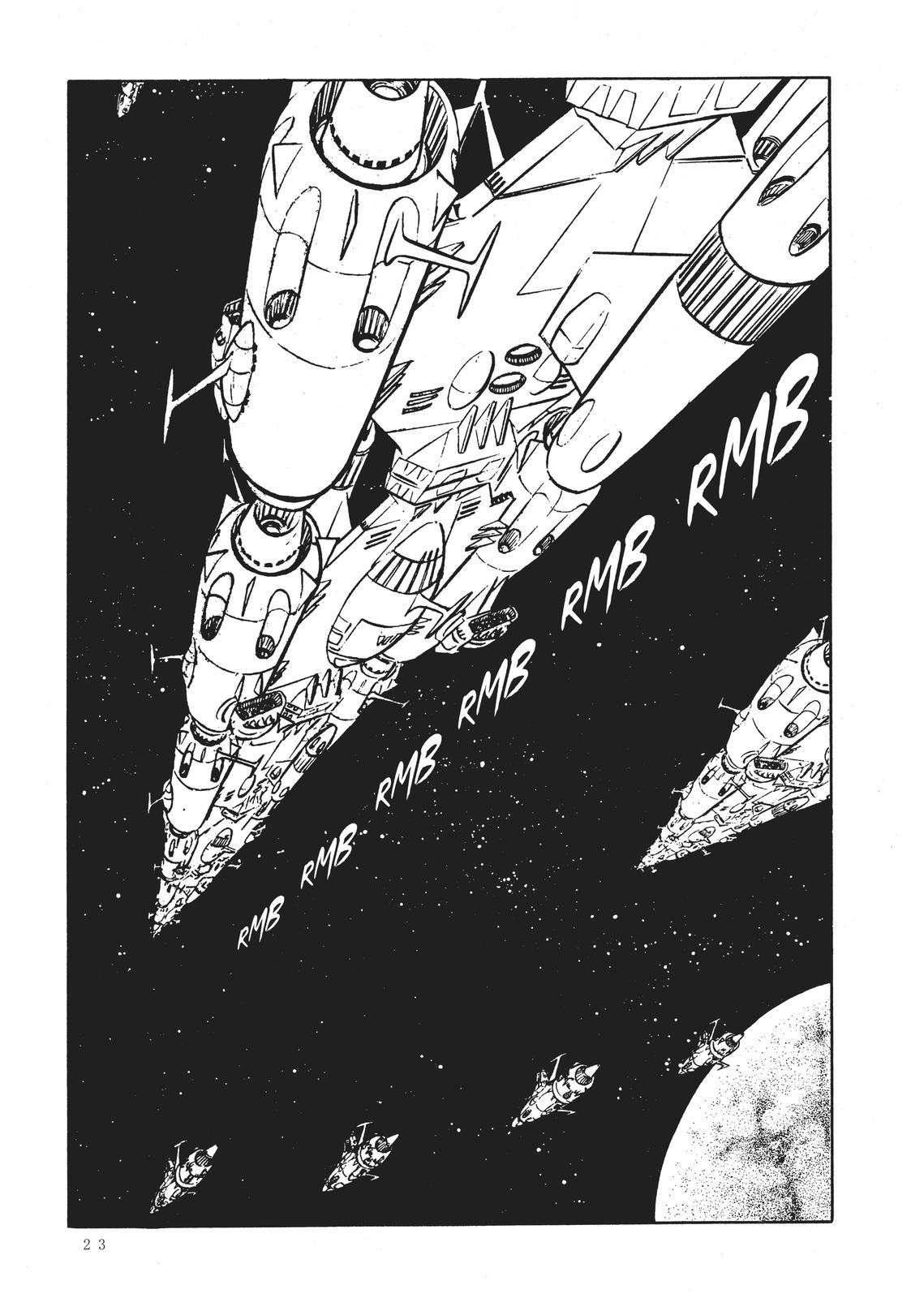 Read Space Battleship Yamato chapter 8 image 19 on Lezhin