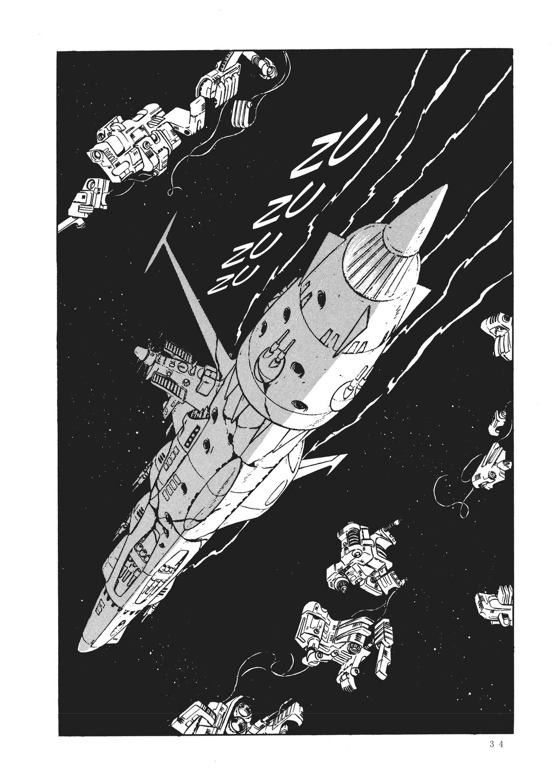 Read Space Battleship Yamato chapter 8 image 29 on Lezhin