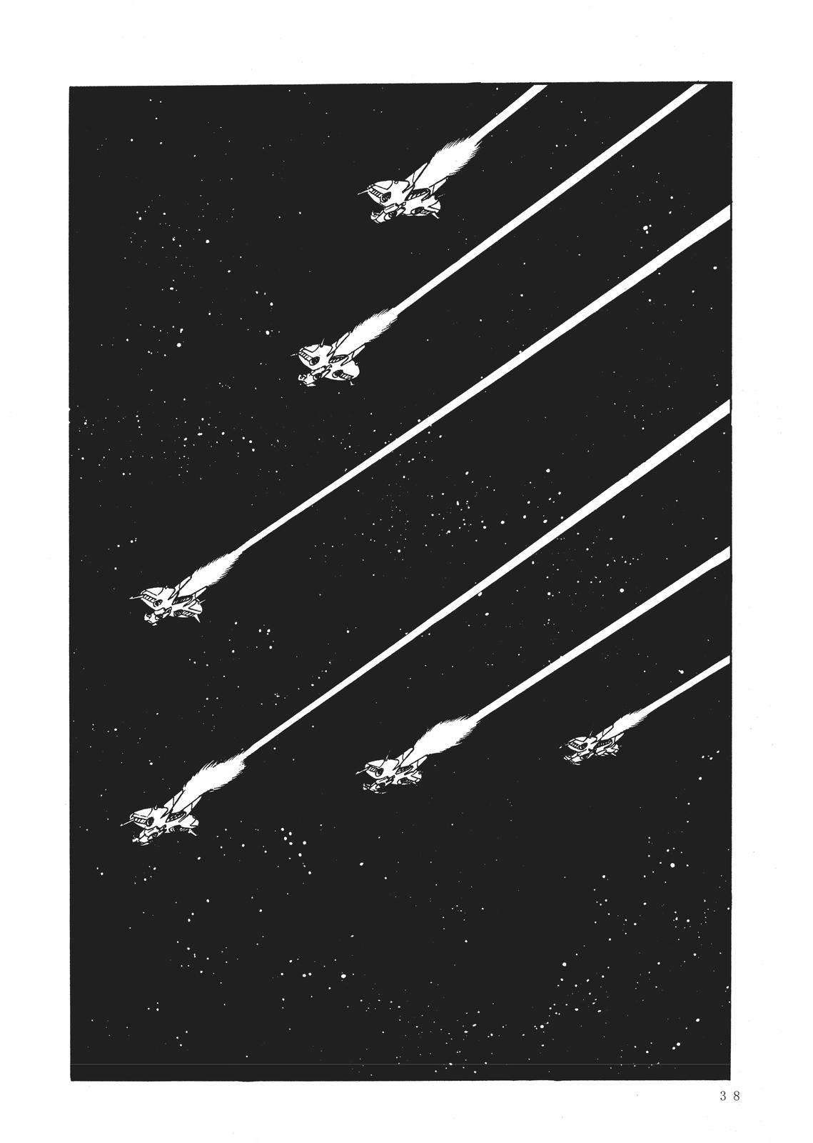 Read Space Battleship Yamato chapter 8 image 32 on Lezhin