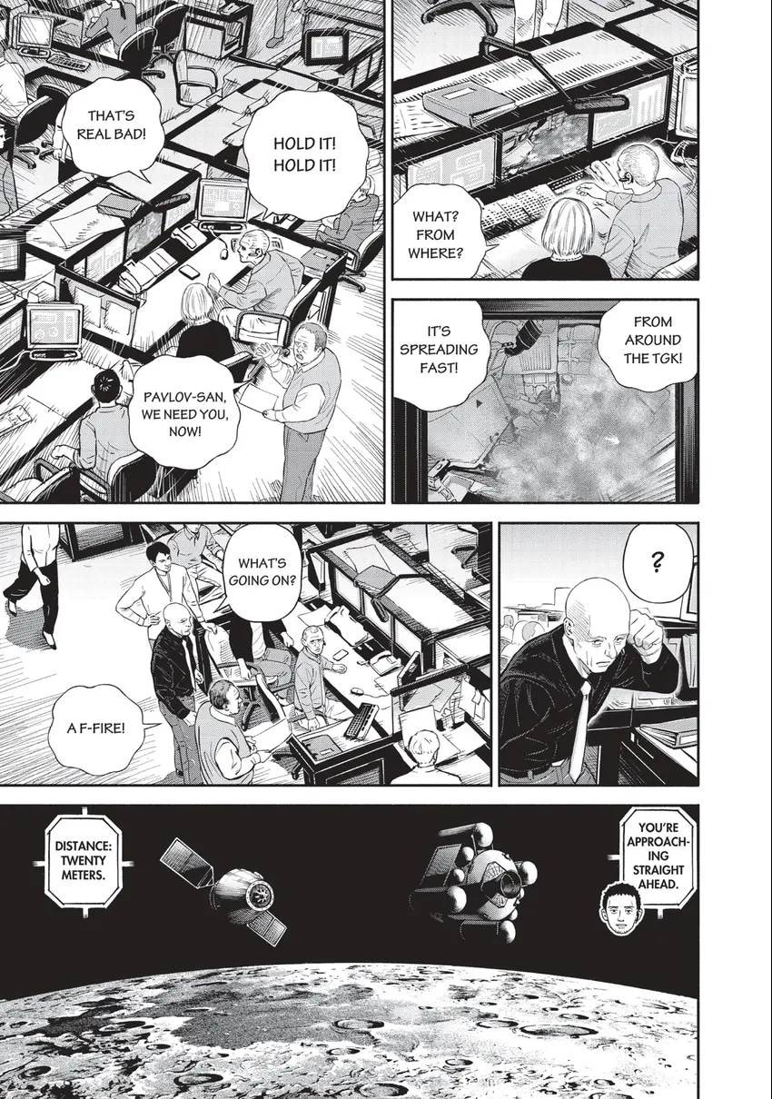 Read Space Brothers chapter 0 image 10 on Lezhin