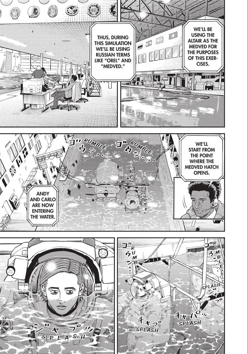 Read Space Brothers chapter 0 image 102 on Lezhin