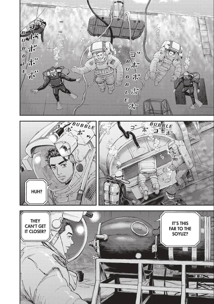 Read Space Brothers chapter 0 image 103 on Lezhin