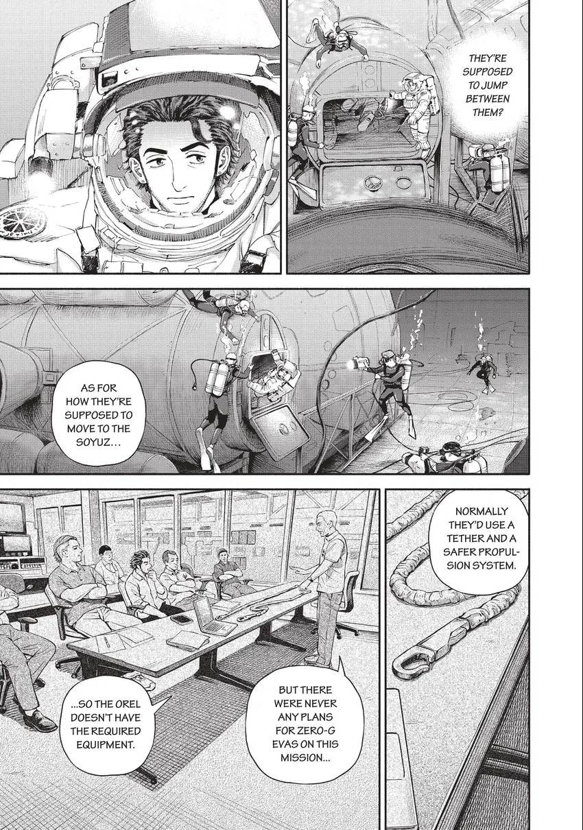 Read Space Brothers chapter 0 image 106 on Lezhin