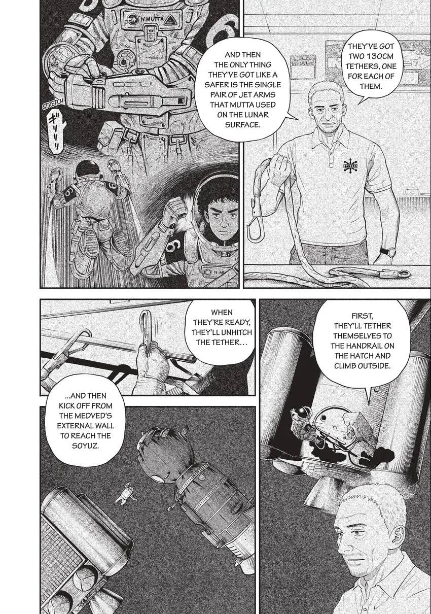 Read Space Brothers chapter 0 image 107 on Lezhin